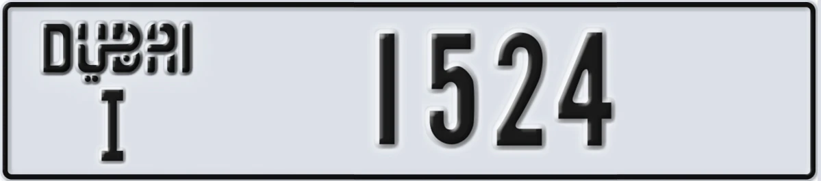 UAE License Plate Dubai I 1524