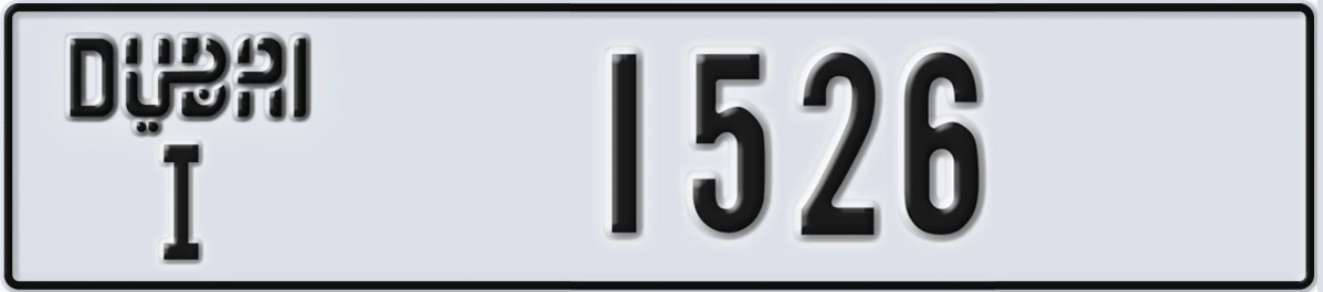 UAE License Plate Dubai I 1526