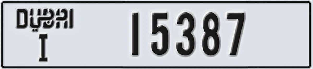 UAE License Plate Dubai I 15387