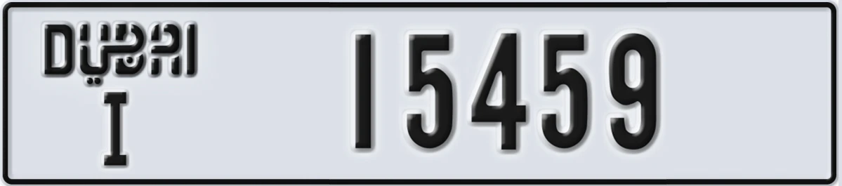 UAE License Plate Dubai I 15459