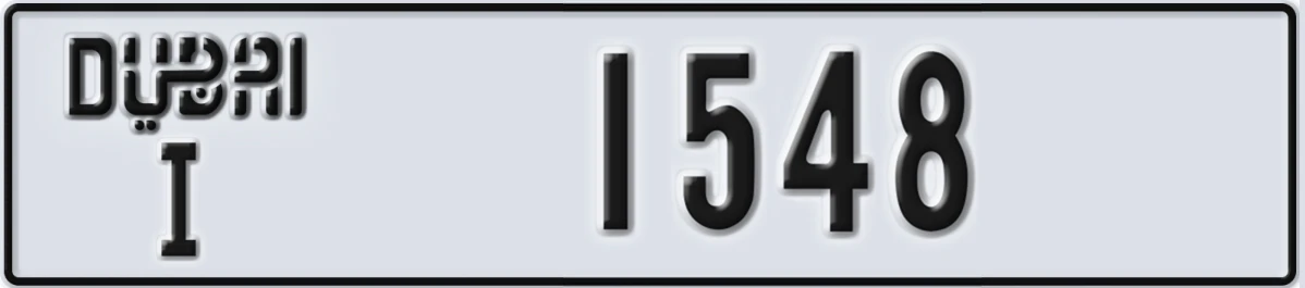 UAE License Plate Dubai I 1548