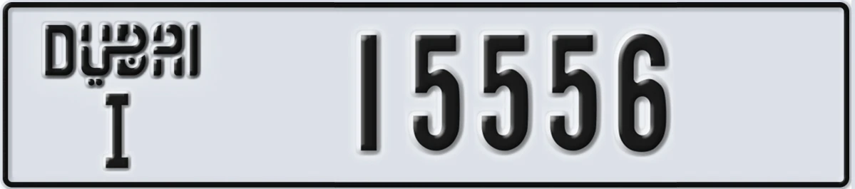 UAE License Plate Dubai I 15556