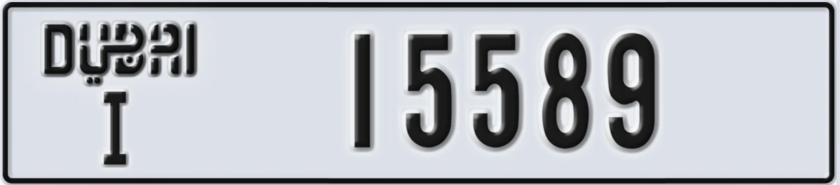 UAE License Plate Dubai I 15589