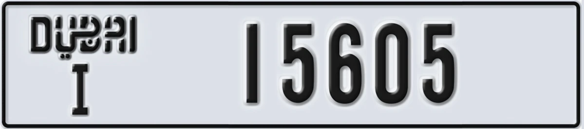UAE License Plate Dubai I 15605