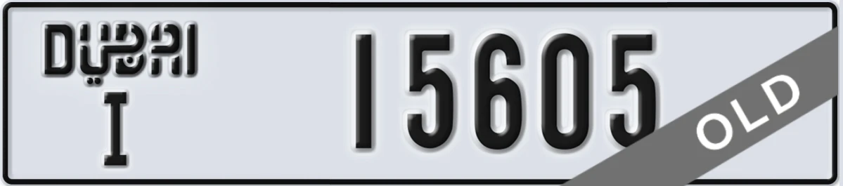 UAE License Plate Dubai I 15605