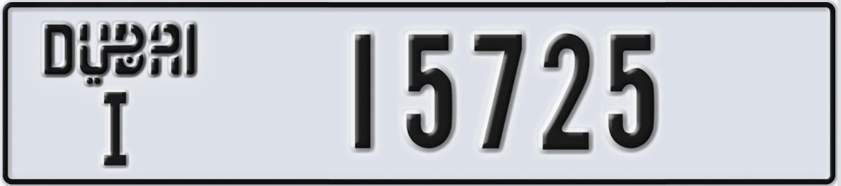 UAE License Plate Dubai I 15725