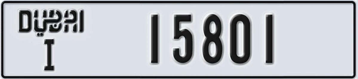 UAE License Plate Dubai I 15801