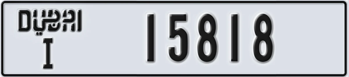 UAE License Plate Dubai I 15818