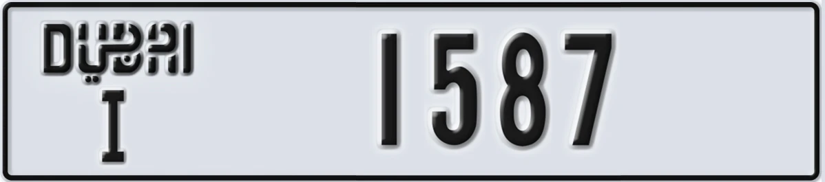 UAE License Plate Dubai I 1587