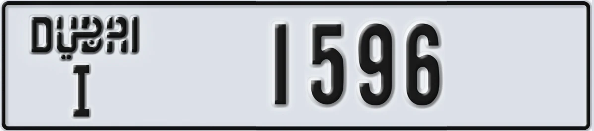 UAE License Plate Dubai I 1596