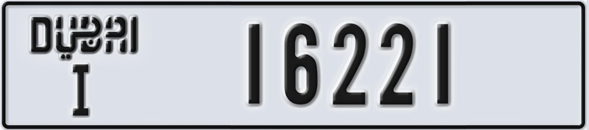 UAE License Plate Dubai I 16221