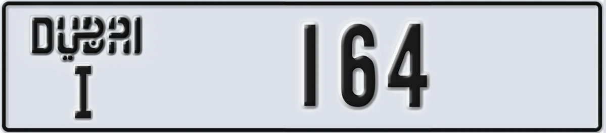 UAE License Plate Dubai I 164