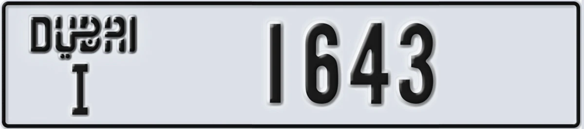 UAE License Plate Dubai I 1643