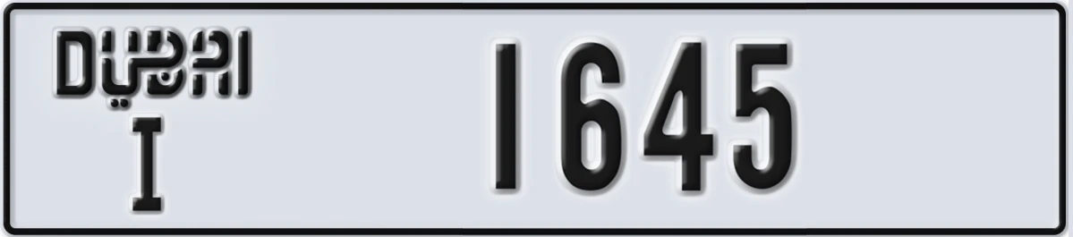 UAE License Plate Dubai I 1645