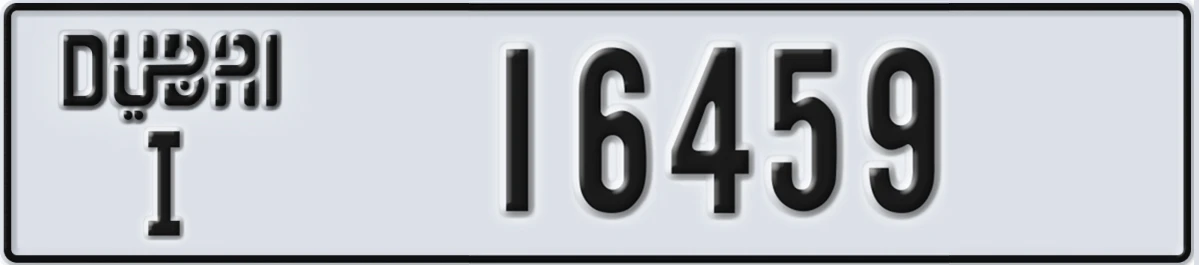 UAE License Plate Dubai I 16459