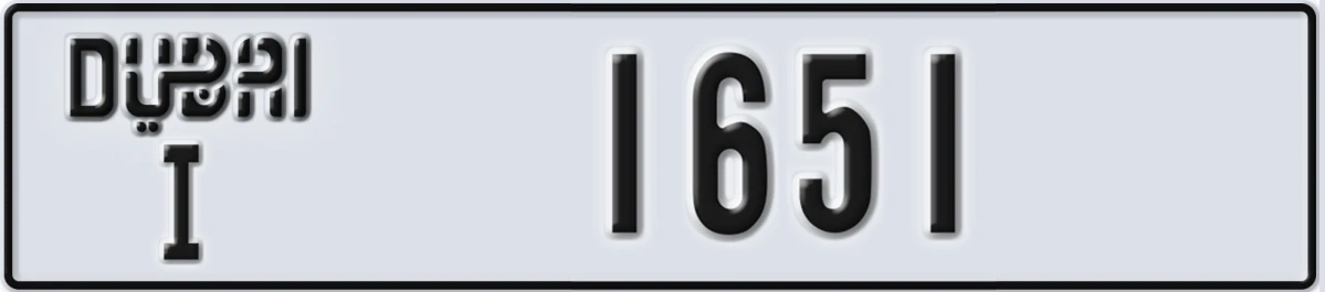 UAE License Plate Dubai I 1651