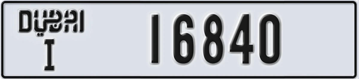 UAE License Plate Dubai I 16840