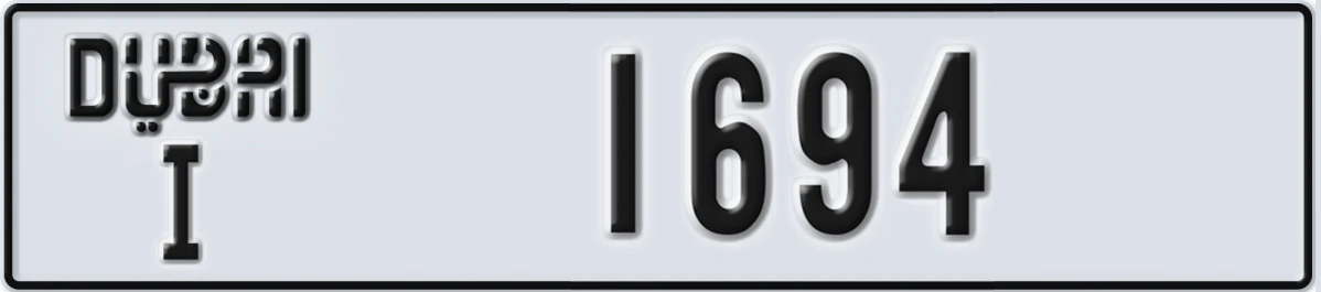 UAE License Plate Dubai I 1694
