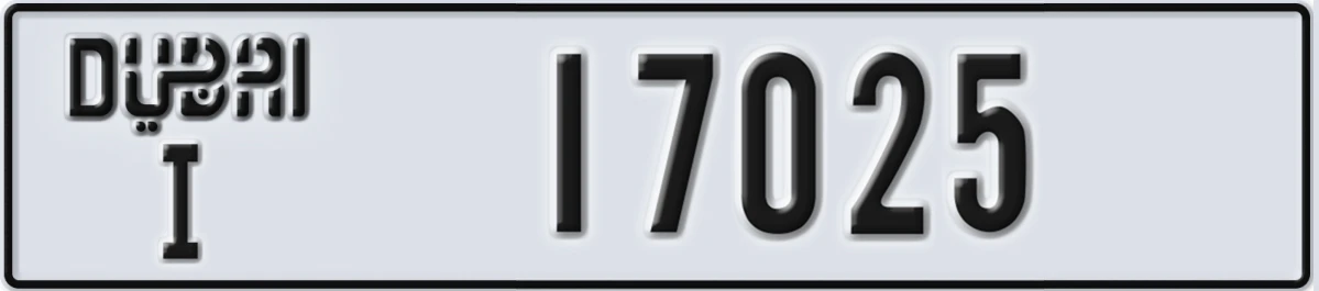UAE License Plate Dubai I 17025