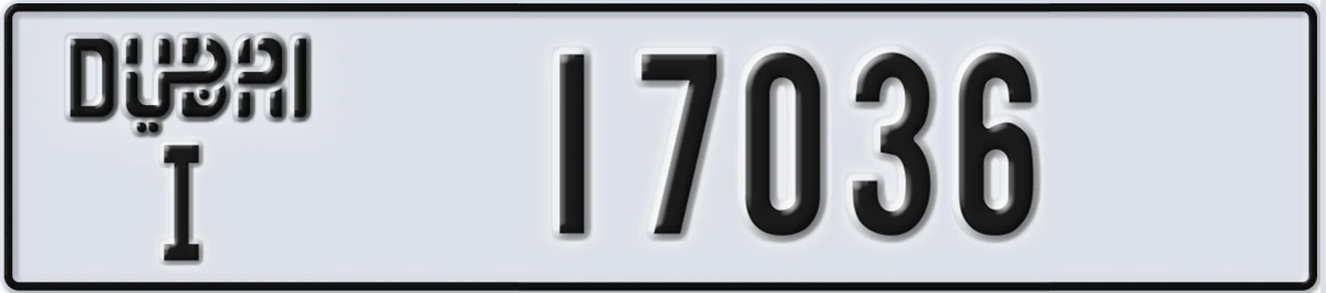 UAE License Plate Dubai I 17036