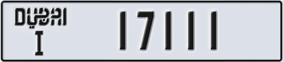 UAE License Plate Dubai I 17111