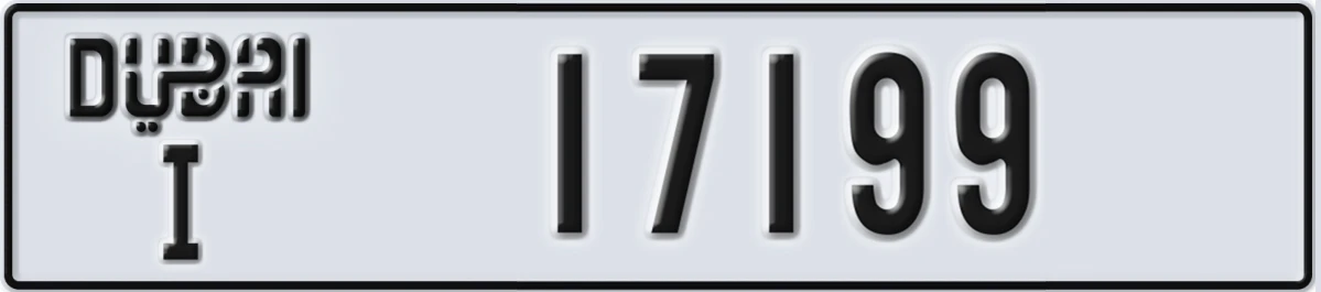 UAE License Plate Dubai I 17199