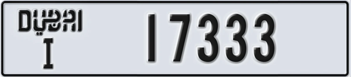 UAE License Plate Dubai I 17333