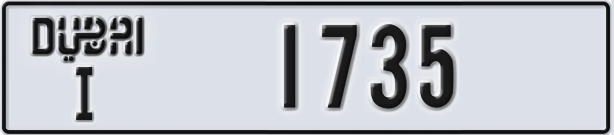 UAE License Plate Dubai I 1735
