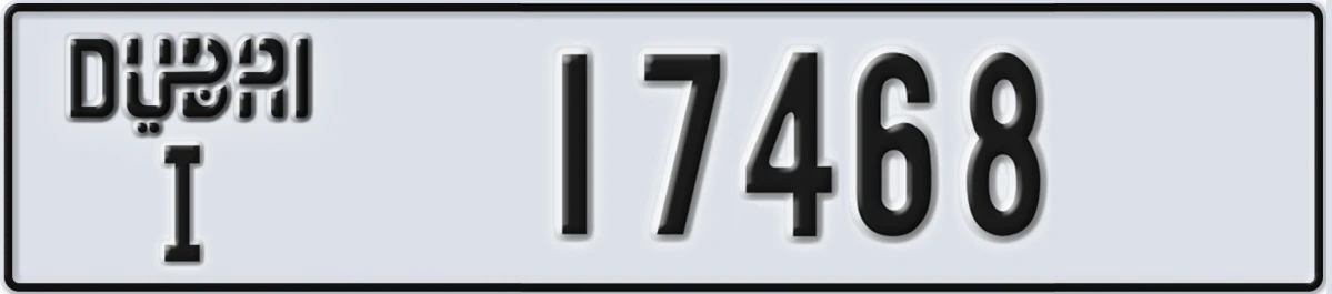 UAE License Plate Dubai I 17468