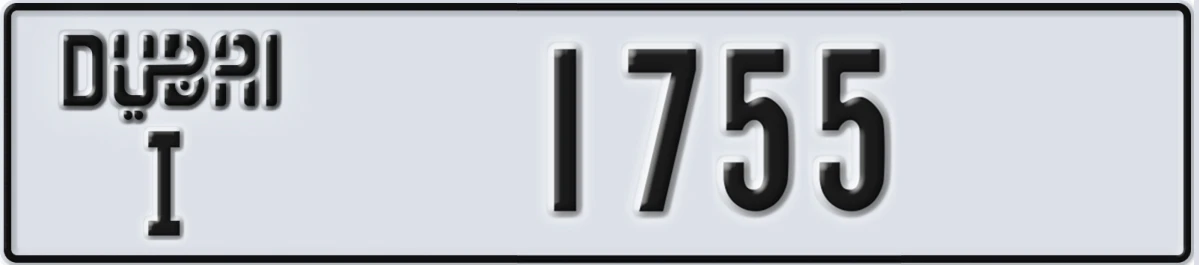 UAE License Plate Dubai I 1755