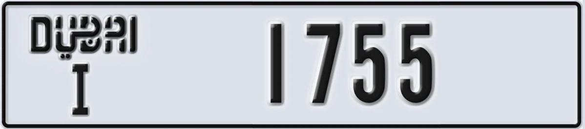 UAE License Plate Dubai I 1755