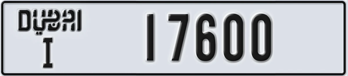 UAE License Plate Dubai I 17600