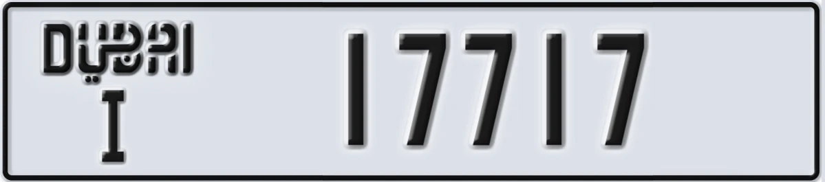 UAE License Plate Dubai I 17717