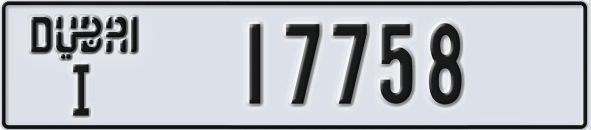 UAE License Plate Dubai I 17758