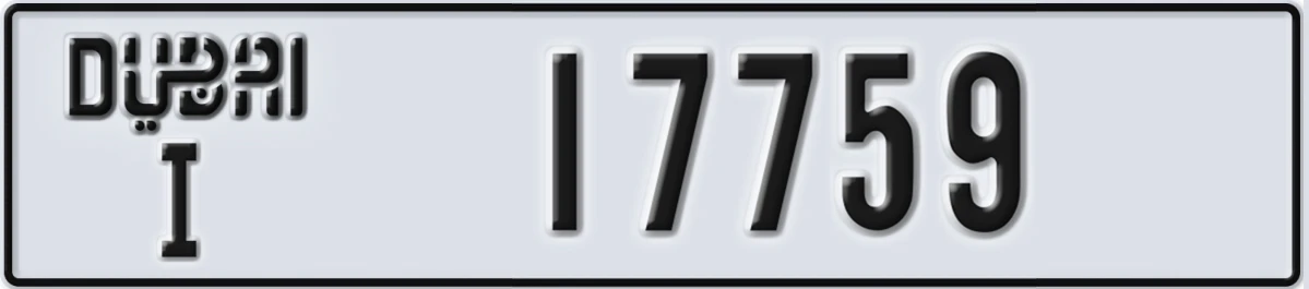 UAE License Plate Dubai I 17759