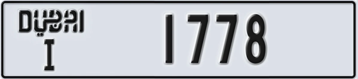 UAE License Plate Dubai I 1778