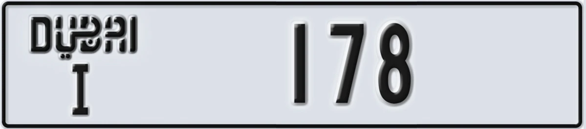 UAE License Plate Dubai I 178
