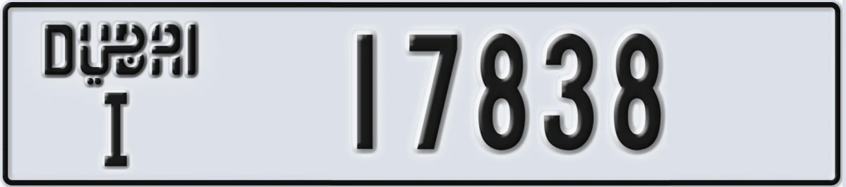 UAE License Plate Dubai I 17838