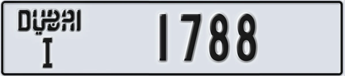 UAE License Plate Dubai I 1788