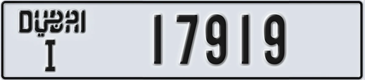 UAE License Plate Dubai I 17919