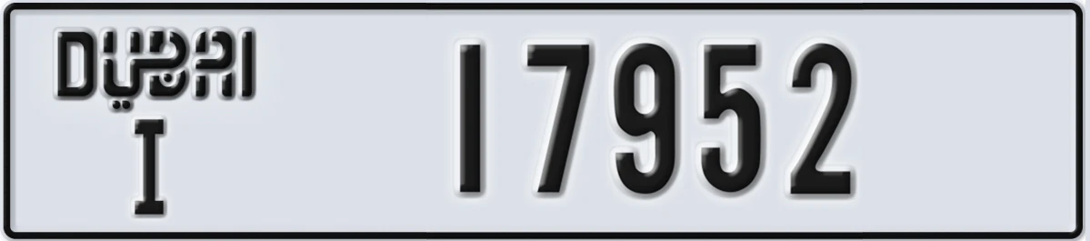 UAE License Plate Dubai I 17952