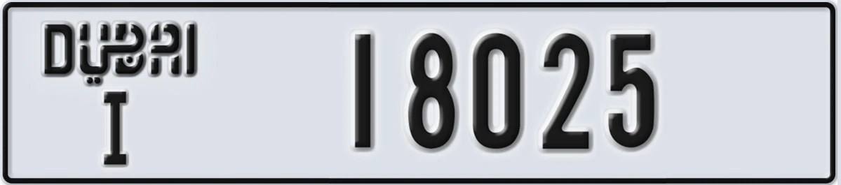 UAE License Plate Dubai I 18025