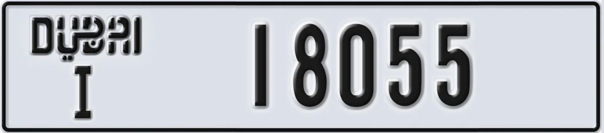 UAE License Plate Dubai I 18055