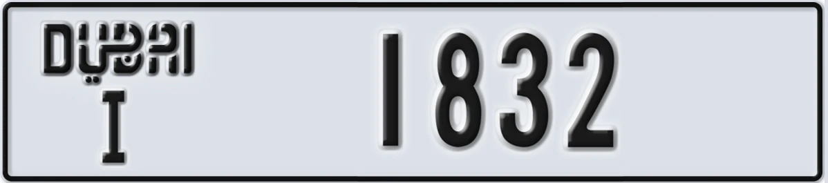 UAE License Plate Dubai I 1832