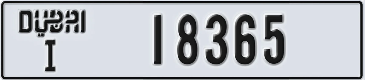 UAE License Plate Dubai I 18365