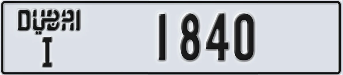 UAE License Plate Dubai I 1840