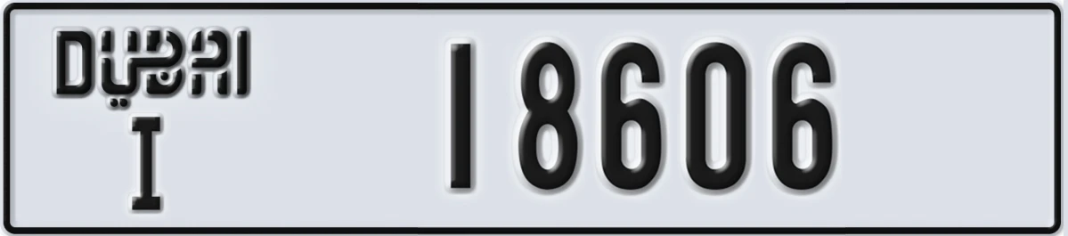UAE License Plate Dubai I 18606