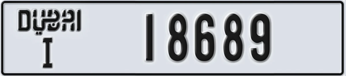 UAE License Plate Dubai I 18689