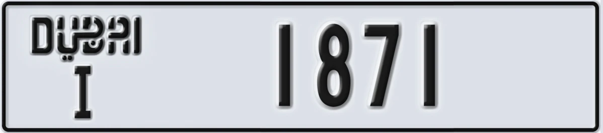 UAE License Plate Dubai I 1871
