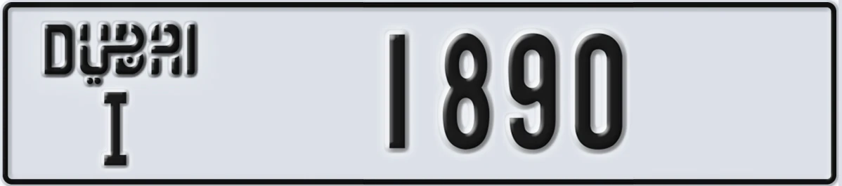 UAE License Plate Dubai I 1890